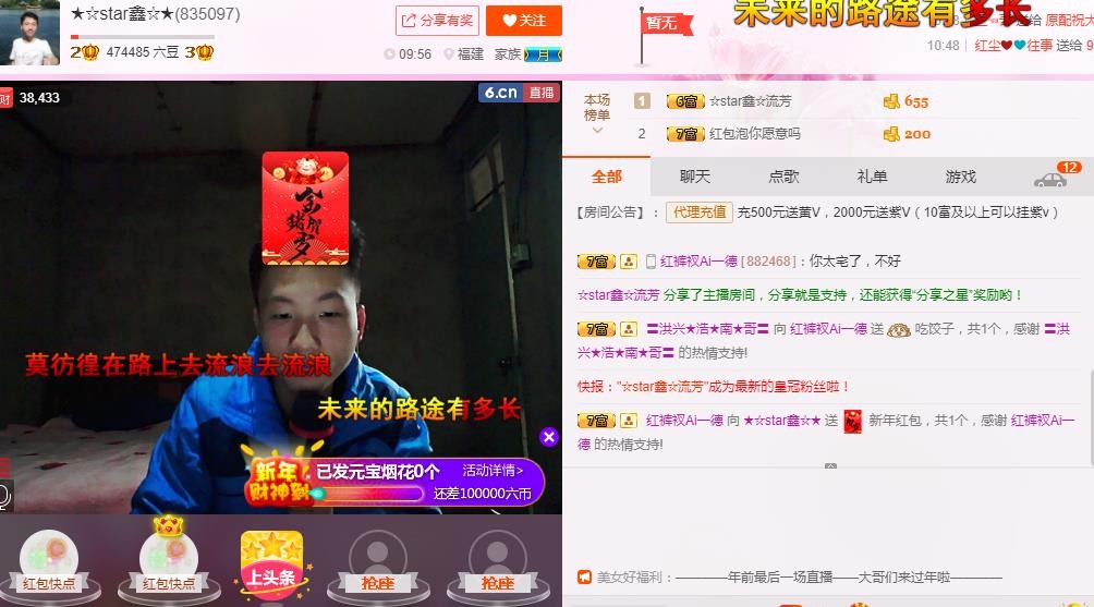小鑫唱情歌的图片