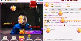 小鑫唱情歌主播照片