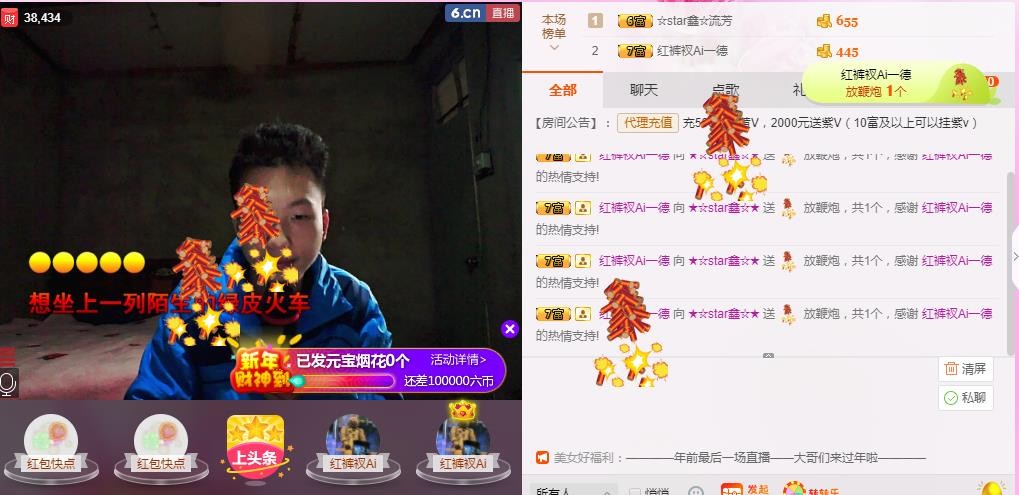 小鑫唱情歌的图片