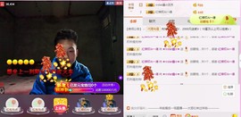 小鑫唱情歌主播照片