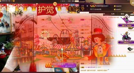 黄老邪-28581主播照片