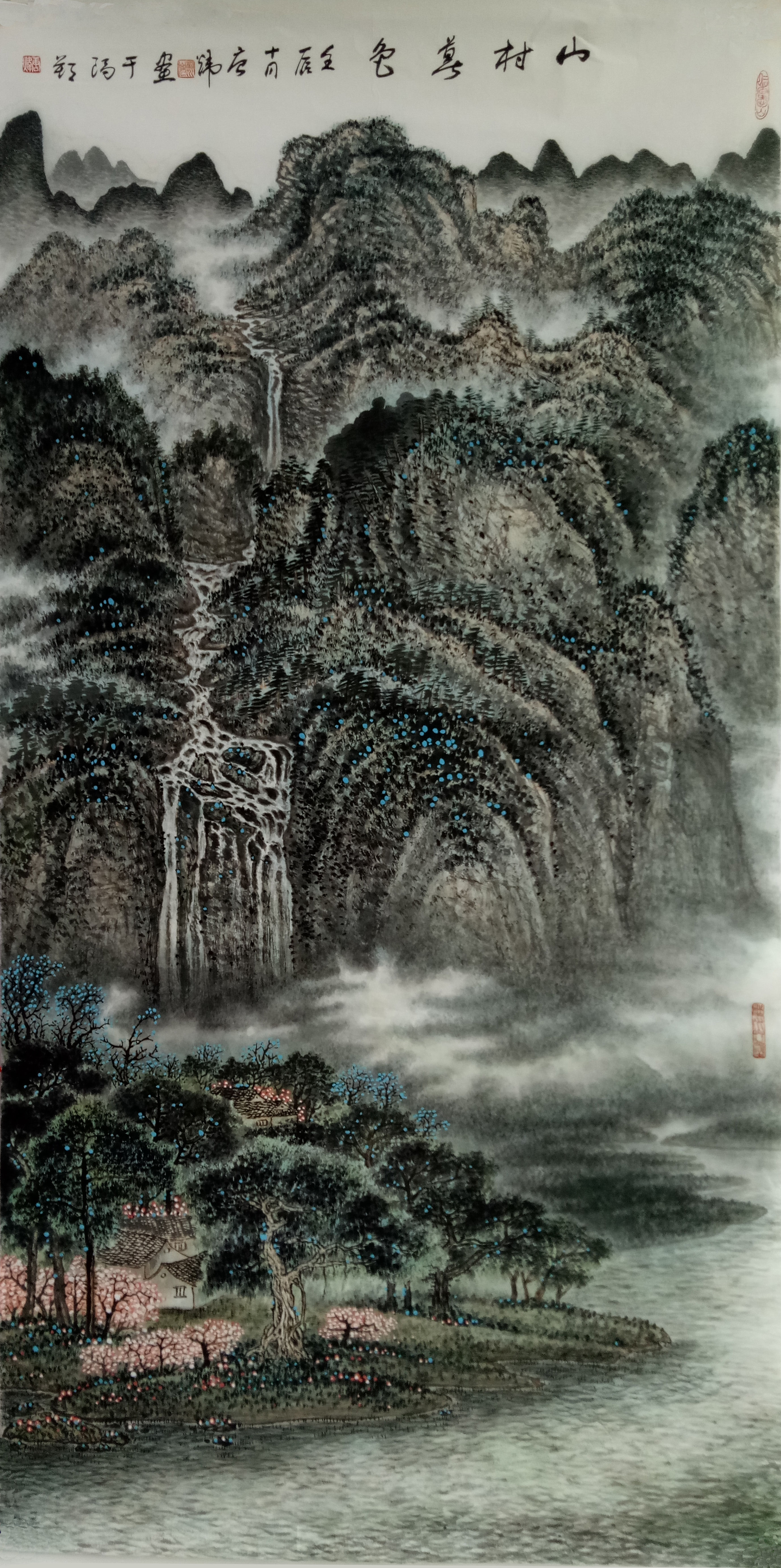 甲景书画苑的主播照片