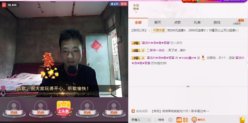 小鑫唱情歌的图片