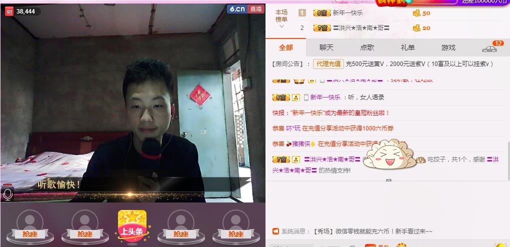 小鑫唱情歌的图片