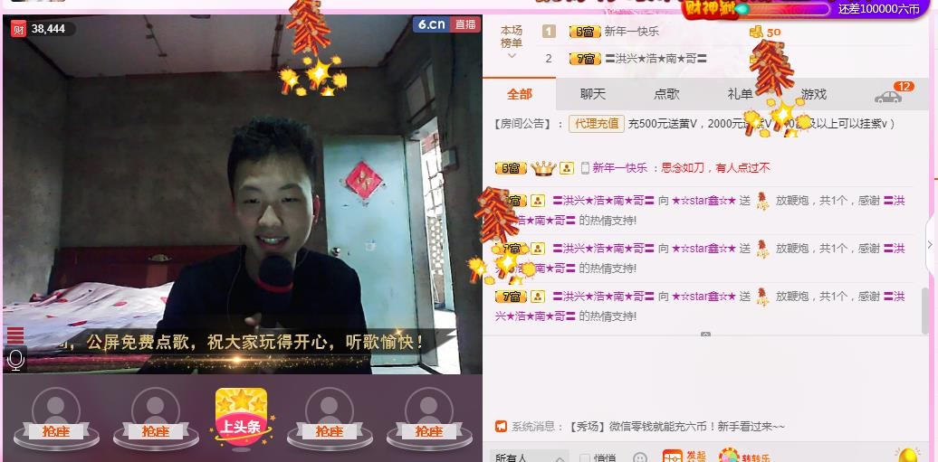 小鑫唱情歌的图片