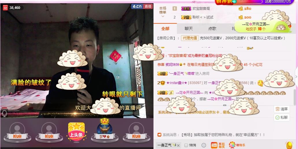 小鑫唱情歌的图片