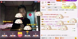 小鑫唱情歌主播照片