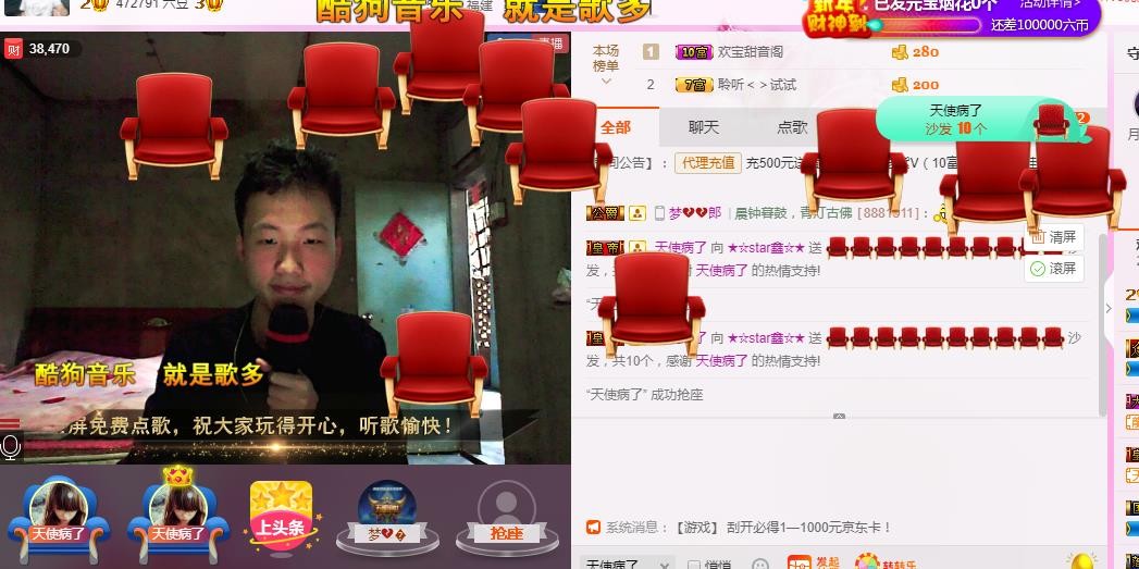 小鑫唱情歌的图片
