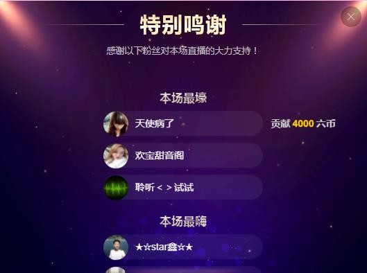 小鑫唱情歌的图片