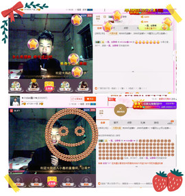 小鑫唱情歌主播照片