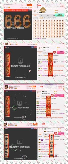 朦胧~～主播照片