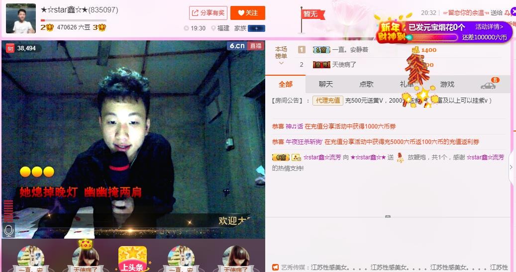 小鑫唱情歌的图片
