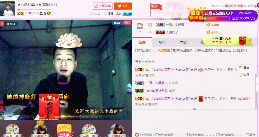小鑫唱情歌的图片