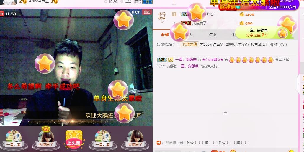 小鑫唱情歌的图片