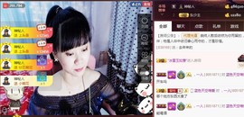 格格感恩遇见主播照片