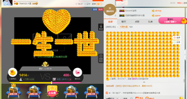 惯宝✨多幸运主播照片