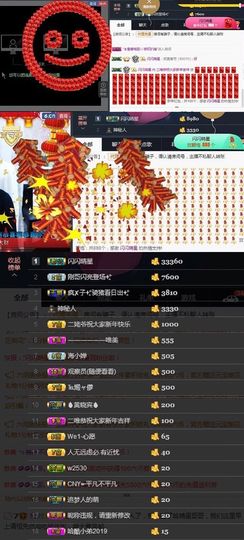 唯唯End主播照片