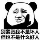 帅华o