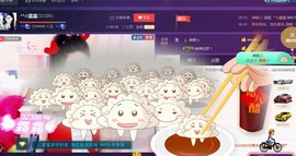 ╰❥霜霜ღ．・゜主播照片