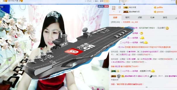 埊城小中医的图片