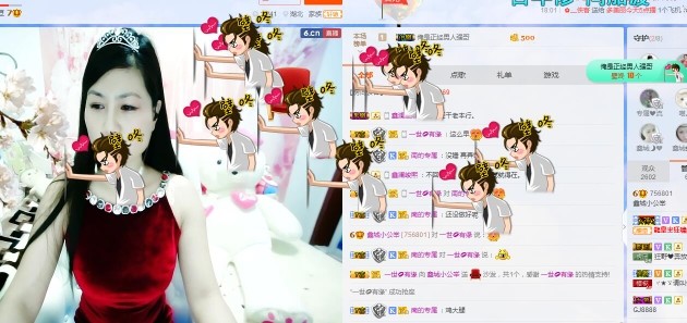 埊城小中医的图片
