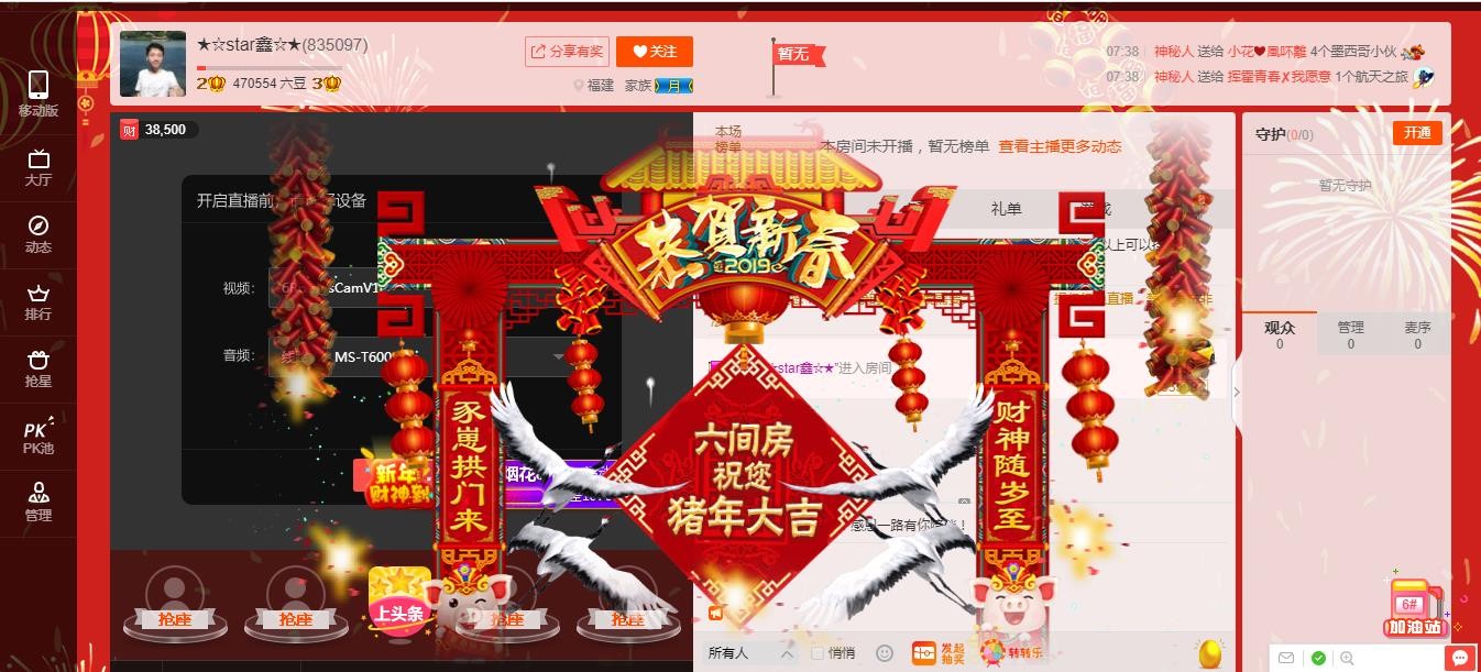 小鑫唱情歌的图片
