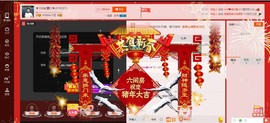 小鑫唱情歌主播照片