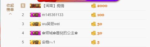 小鑫唱情歌的图片