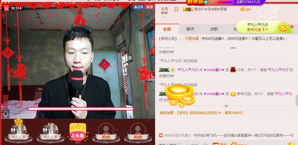 小鑫唱情歌的图片