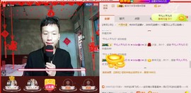 小鑫唱情歌主播照片