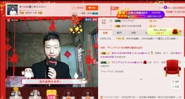 小鑫唱情歌主播照片