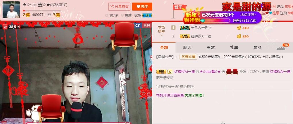 小鑫唱情歌的图片
