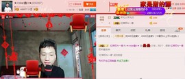 小鑫唱情歌主播照片