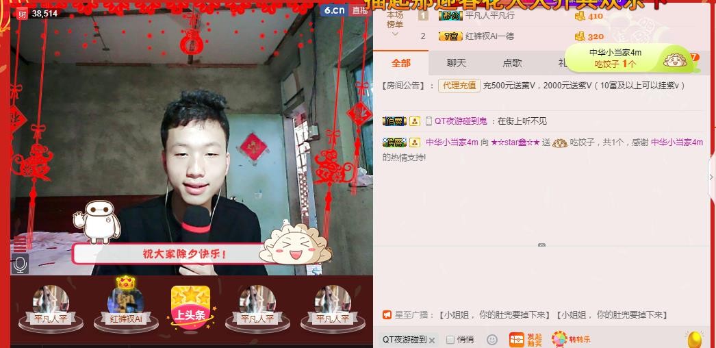 小鑫唱情歌的图片