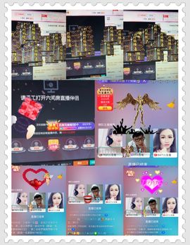 魅儿🌸空闲播主播照片