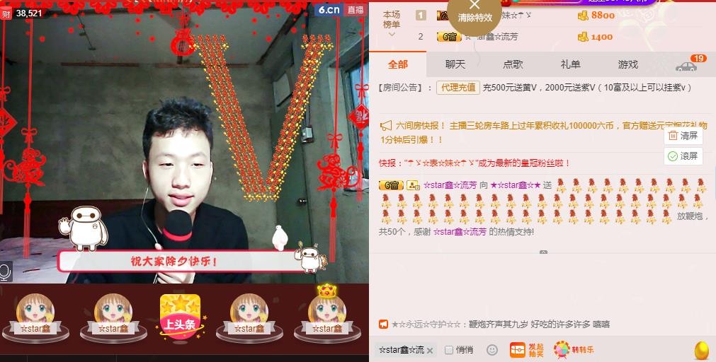 小鑫唱情歌的图片