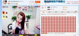 ☆缘☆酒妹主播照片