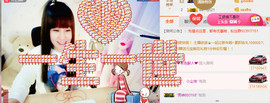 ╰❥闹等你ღ主播照片