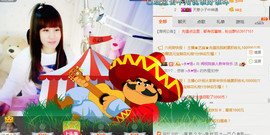 ╰❥闹等你ღ主播照片