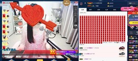 四川雨打湿了温州的夜主播照片