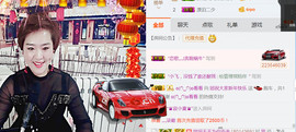 随缘小妞儿主播照片