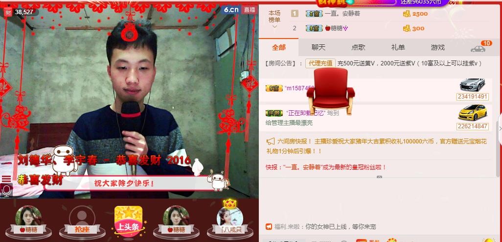 小鑫唱情歌的图片