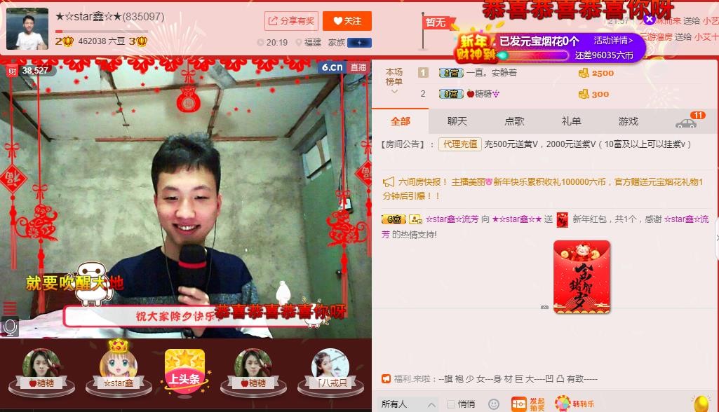 小鑫唱情歌的图片