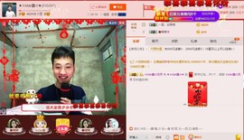 小鑫唱情歌主播照片