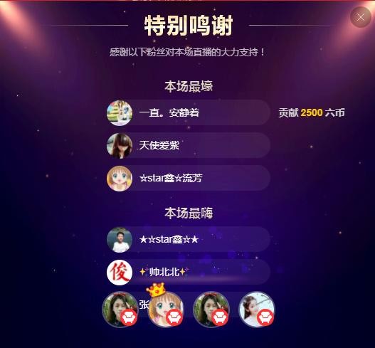 小鑫唱情歌的图片