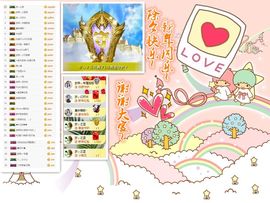 梦婷哟ぃ主播照片
