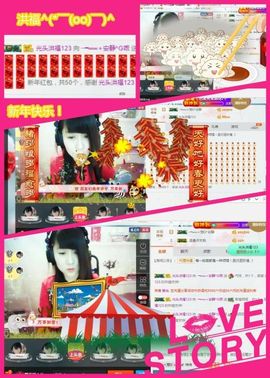 乖“我们的回忆，😘主播照片