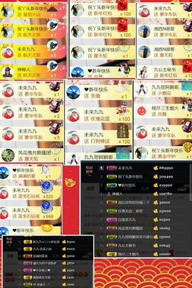九公主99主播照片