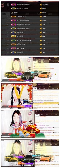 花🐥丫头主播照片