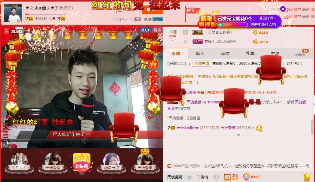 小鑫唱情歌的图片